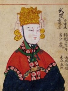 Wu Zetian